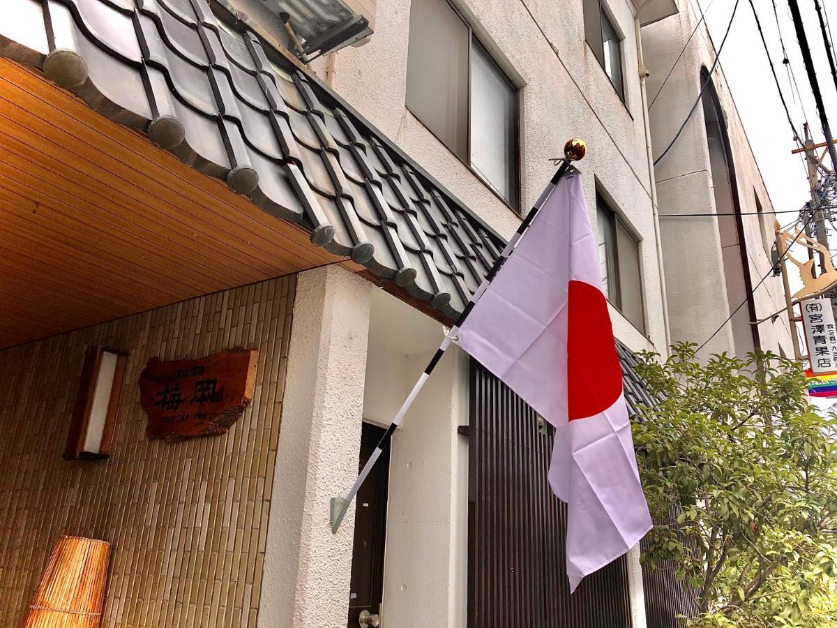 Umeoka Ryokan ناغانو المظهر الخارجي الصورة